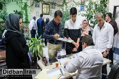 دریافت وجه هنگام ثبت نام ممنوع است