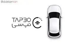 ماهیگیری کثیف «تپسی» از وضعیت کرونایی کشور/ پول بیشتر بدهید؛ خیالتان راحت کرونا نمی  گیرید!/ تصویر