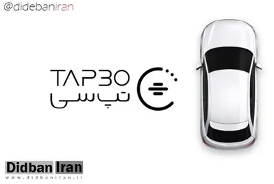 ماهیگیری کثیف «تپسی» از وضعیت کرونایی کشور/ پول بیشتر بدهید؛ خیالتان راحت کرونا نمی  گیرید!/ تصویر