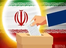 متقاضیان انتخابات شورای شهر تهران به صورت فردی و فهرستی رقابت می‌کنند