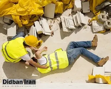 سالانه ۱۰ هزار نفر در ایران قربانی حوادث کار میشوند