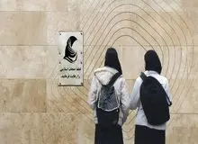 کیهان هم به عدم اجرای قانون عفاف و حجاب تمکین کرد
