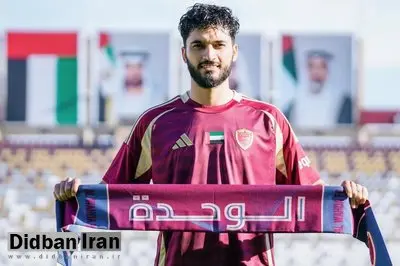 لژیونر ایرانی در آستانه پرسپولیسی شدن!