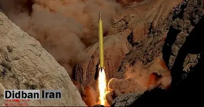 ادعای روزنامه آلمان؛ ایران موشک کروز با قابلیت حمل کلاهک هستهای آزمایش کرده است