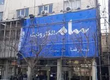 مدیرعامل سام‌سرویس می‌گوید سامسونگ از ایران نرفته ؛ پشت پرده جمع شدن تابلوهای سامسونگ