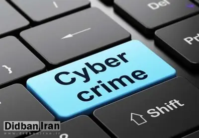 چطور می توان به خاطر تهدید در فضای مجازی شکایت کرد
