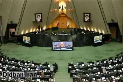 پیگیری جرم انگاری حمل و نگهداری تجهیزات غیر مجاز استخراج رمزارز در مجلس