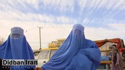طالبان: نگرانیهای سازمان ملل درمورد زنان "بی اساس" است