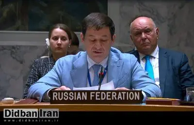 پاسخ تند نماینده روسیه خطاب به نماینده فرانسه: برادر بزرگ شما آمریکا به شما اجازه نداد که این استقلال شما را نشان می‌دهد