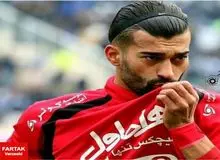 بدل رامین رضاییان هم پیدا شد+ تصویر