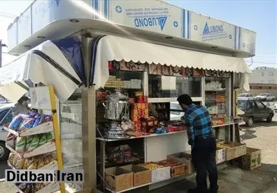فروش دخانیات در دکهها ممنوع شد