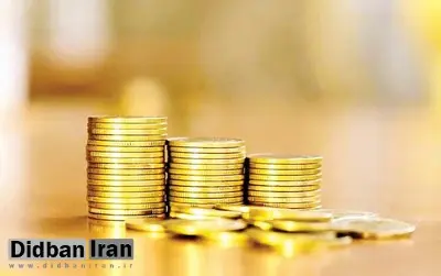 حراج سکه‌ فردا برگزار می‌شود