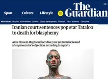 تتلو به تیتر یک گاردین تبدیل شد
