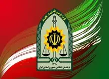 بیعت فراجا با سومین رهبر جمهوری اسلامی ایران 