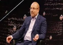 قالیباف در «دستخط» چه گفت؟
