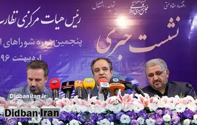 هیچ کاندیدای شوراها به دلیل سیاسی یا ورزشکار بودن ردصلاحیت نشد/ اقلیتها بیدلیل ردصلاحیت نشدهاند