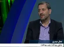 معاون وزیر بهداشت: ۱۴ میلیون نفر تاکنون هیچ واکسنی دریافت نکرده اند