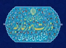 واکنش ایران به بیانیه ضد ایرانی نشست سازمان همکاری اسلامی