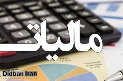 جزییات بخشودگی ۱۰۰ درصد جرائم مالیاتی برای مشاغل آسیب دیده از کرونا