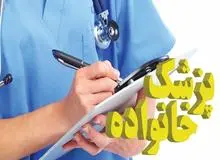 بودجه "پزشک خانواده" نصف شد