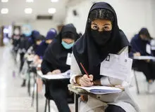 ببینید: جزئیات قطعی اینترنت در زمان برگزاری کنکور +فیلم