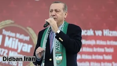 اردوغان خطاب به اروپا: اندازه خودتان را بدانید، تصمیم ما ارتباطی به شما ندارد!