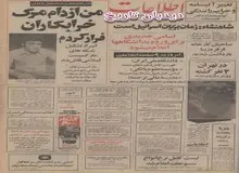 اسرار تشکیل شبکه های مارکسیست اسلامی فاش شد/ایران امسال ۳۵۰۰ پزشک خارجی استخدام می نماید