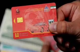 ماجرای صدور کارت سوخت سفید چیست؟/ پاسخ شرکت پخش را بخوانید