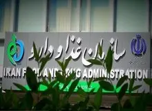 اهدای یک میلیون ماسک به چین توسط هلال احمر