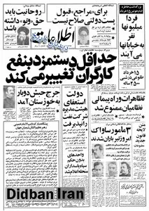 جزییات ماجرای حمله خانه آیت الله منتظری/ آیت الله روحانی: روحانیت باید در حکومت جدید حق وتو داشته باشد