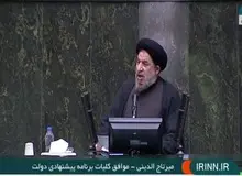 میرتاج‌الدینی: نباید در مجلس حرفی بزنیم که رسانه‌های بیگانه از آن سوء استفاده کنند/ FILM