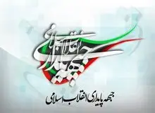 بیانیه جبهه پایداری درباره شفافیت آرا در مجلس/ رای گیری مجدد باید به صورت قیام و قعود انجام شود