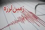عسلویه روی مدار زلزله