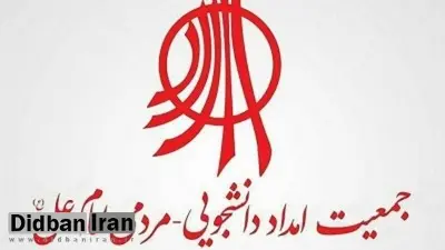 نامه سرگشاده جمعیت امام علی (ع) به روحانی/ اجازه ندهید داغ ننگ لغو مجوز بر پیشانی دولت شما باقی بماند