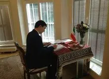 ادای احترام مقامات چک به شهدای حمله تروریستی تهران