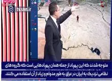 گزارش شبکه آمریکایی از کشته شدن یک مقام بلند پایه ایالات متحده در سوریه توسط پهپادهای ایرانی+فیلم