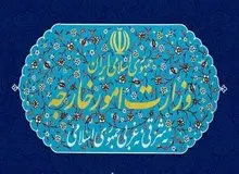 نهایی‌شدن شیوه‌نامه تعامل ایران و آژانس