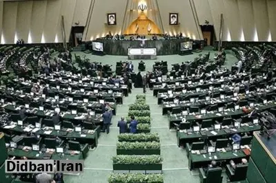 تصویب اعتبارنامه نماینده هایی که مدرک تحصیلی شان شبهه داشت 
