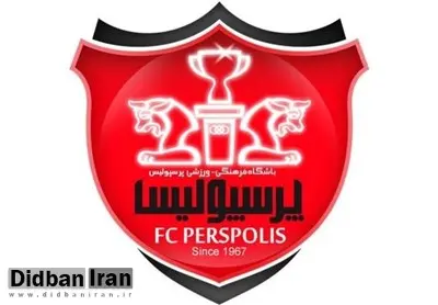 مسدود شدن حساب باشگاه پرسپولیس در روز اعتصاب سرخپوشان