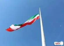 پیگیری به اهتزاز درآمدن پرچم جریان ضدانقلاب در یک شهر
