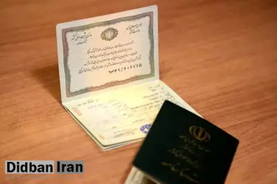نسبت تولد به مرگ در ایران دو برابر شد/ گیلان با بالاترین و هرمزگان با پایینترین نرخ فوت