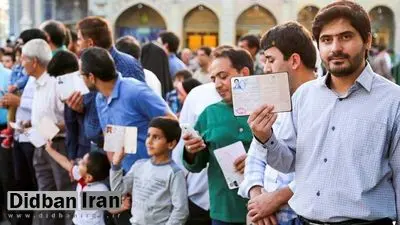 میزان مشارکت استان خراسان شمالی در انتخابات ریاست جمهوری: ۵۳.۴ درصد