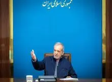 بازدید میدانی پزشکیان از سازمان برنامه و بودجخ