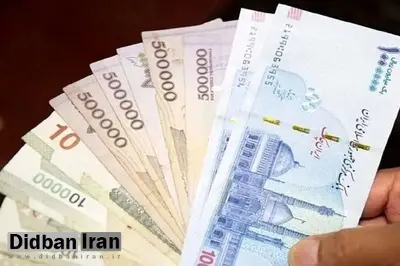 واکنش آموزش و پرورش به پرداخت عیدی ۲ میلیون تومانی