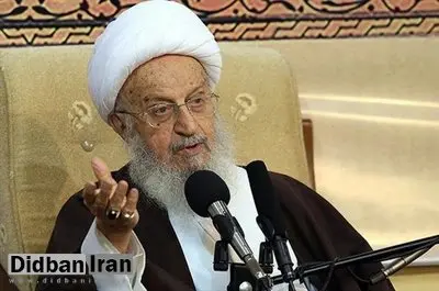 آیتالله مکارم شیرازی: فساد در فضای مجازی غوغا می کند/ مسولان فکری به حال این فضا کنند