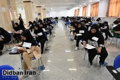 سهمیه کنکور برای ۲۳ نفر از فرزندان شهدای جنگ ۱۲ روزه