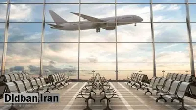 انجمن شرکت‌های هواپیمایی: مبالغ ۸۰۰ هزار بلیت فروخته شده هواپیما باید عودت داده شود/ مسافران می‌توانند بلیت هواپیما به جای مبالغ تهیه کنند