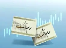 پرداخت سود سهام عدالت معطل اجرای تعهد مپنا