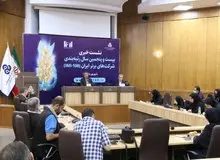 سازمان مدیریت صنعتی مرجع رتبه‌بندی در اقتصاد ایران