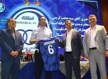 قرارداد جدید نکونام امضا شد